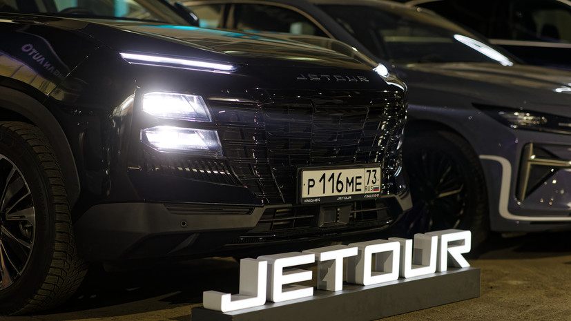 Минпромторг включил модели Jetour, Tenet, Omoda и Jeland в список авто для такси