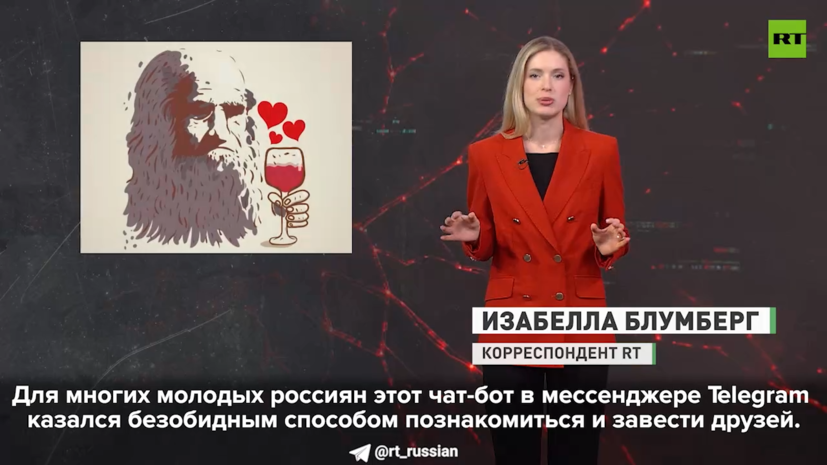RT выяснил детали использования &laquo;Дайвинчика&raquo; для побуждения молодёжи к терактам