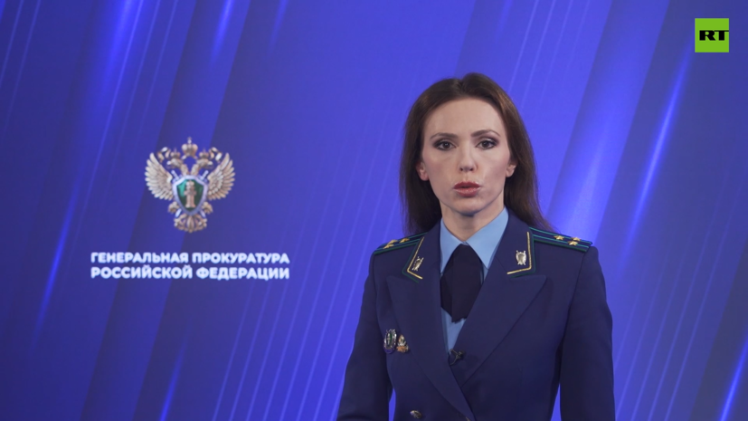 RT: экстрадированная из ОАЭ россиянка причастна к &laquo;дубайской банде каперов&raquo;