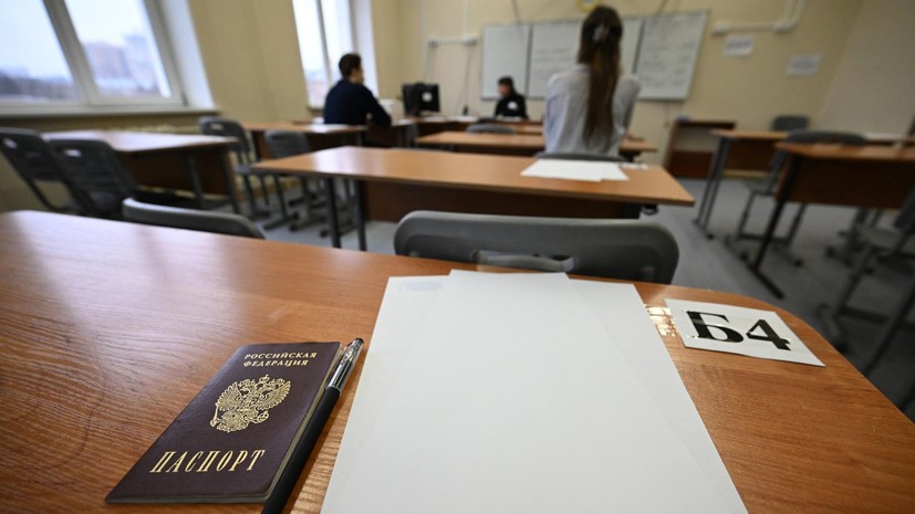 Специалист Третьяк: низкие баллы ОГЭ не помешают поступлению в колледж