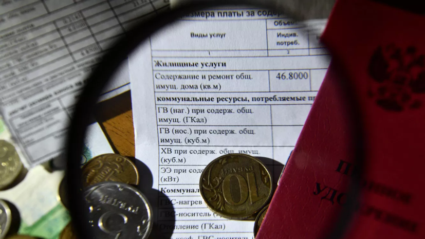 Адвокат Борзенко: льготные категории граждан могут оплачивать ЖКУ без комиссии