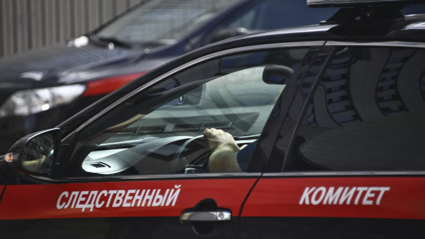 СК России возбудил уголовное дело после обстрела ВСУ автобуса в ДНР