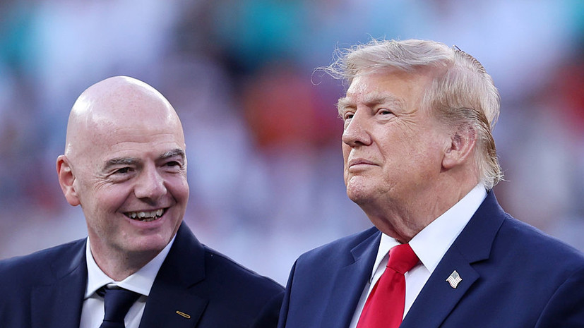 Трамп заявил, что не обсуждал с Инфантино идею продажи прав на ЧМ по футболу