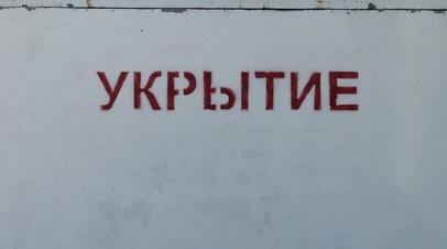 В Тульской области объявлена угроза атаки БПЛА