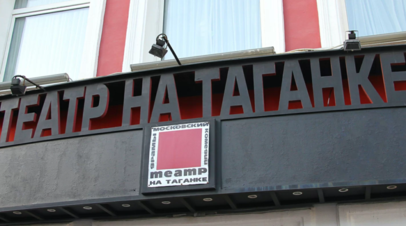 Прощание&nbsp; с народным артистом России Юрием Смирновым пройдёт в Театре на Таганке