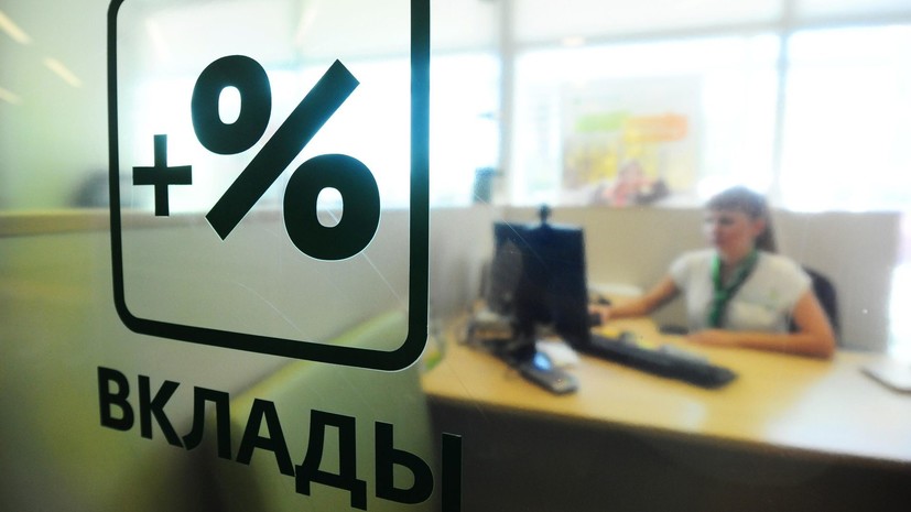 Центробанк зафиксировал рост максимальной ставки по вкладам