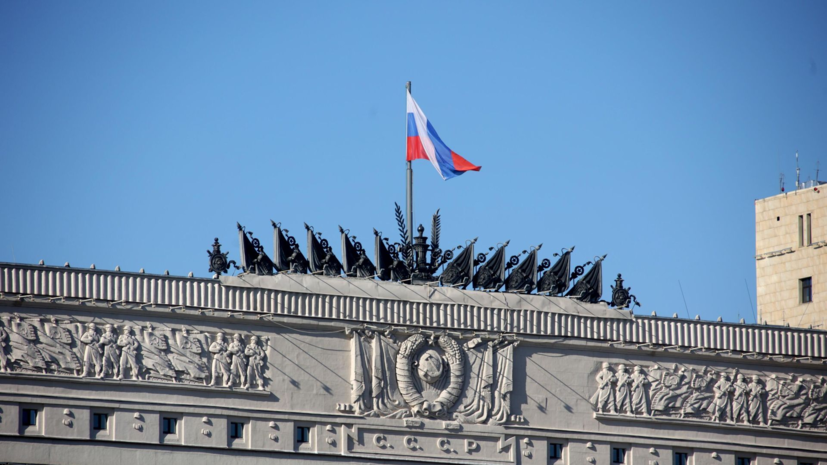 Минобороны сообщило о новых ударах по портам и судам Украины