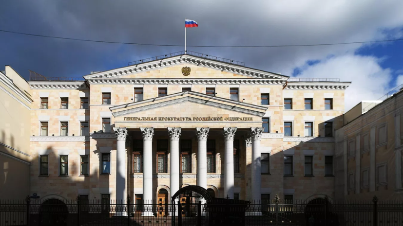 Генпрокуратура России признала нежелательной деятельность Dalan Fund