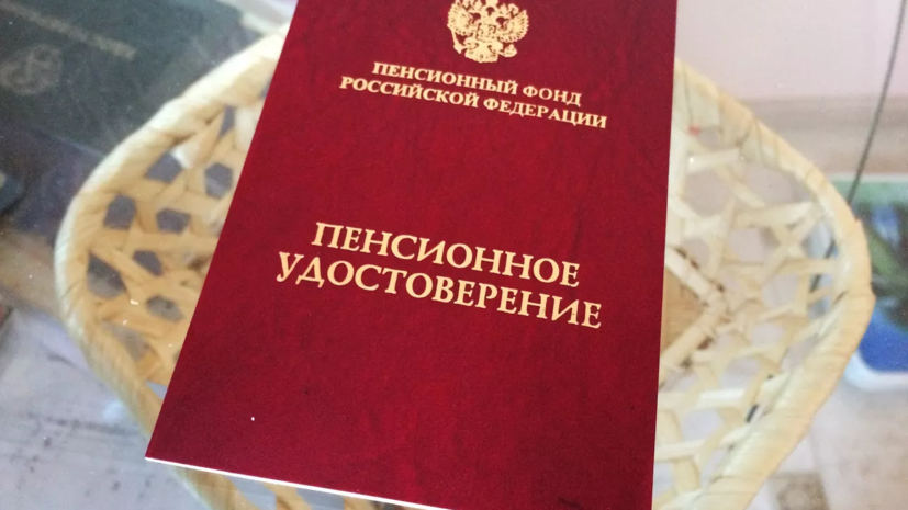Сенатор Мурог: в случае нехватки стажа или баллов назначается социальная пенсия