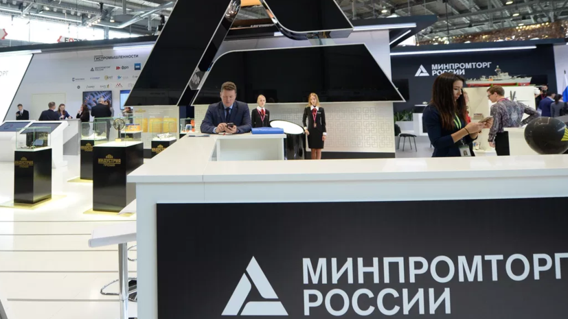 В Минпромторге пообещали перезапустить выпуск телевизоров компании «Квант»