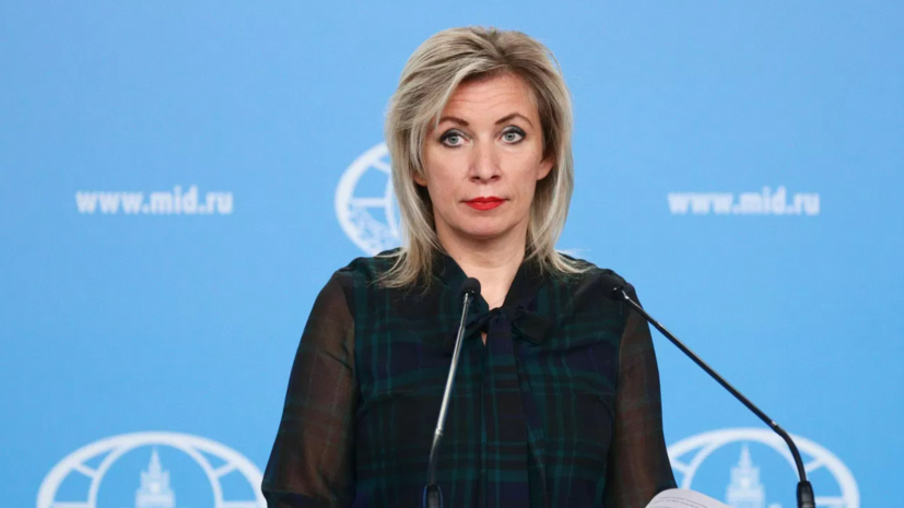 Захарова назвала палачей СС преступниками, недостойными звания героев