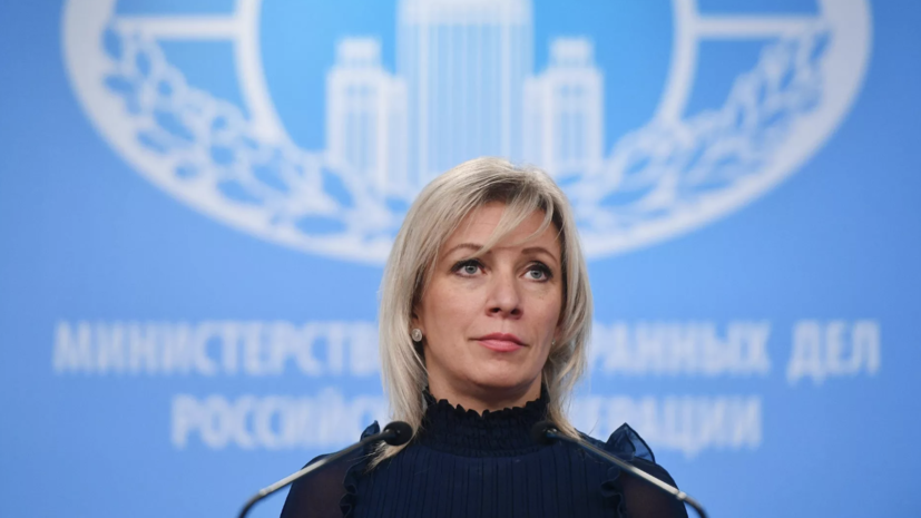 Захарова: ЕС мог бы отстроить Украину до уровня Дубая вместо милитаризации