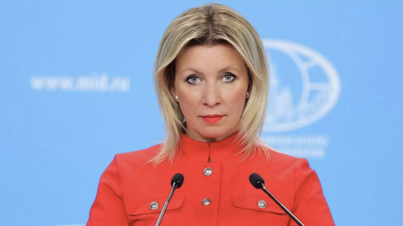 Захарова сравнила с сюжетами Гоголя сбор средств на подсветку Эйфелевой башни
