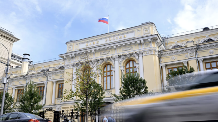 Банк России повысил прогноз по инфляции на 2026 год до 6—7%