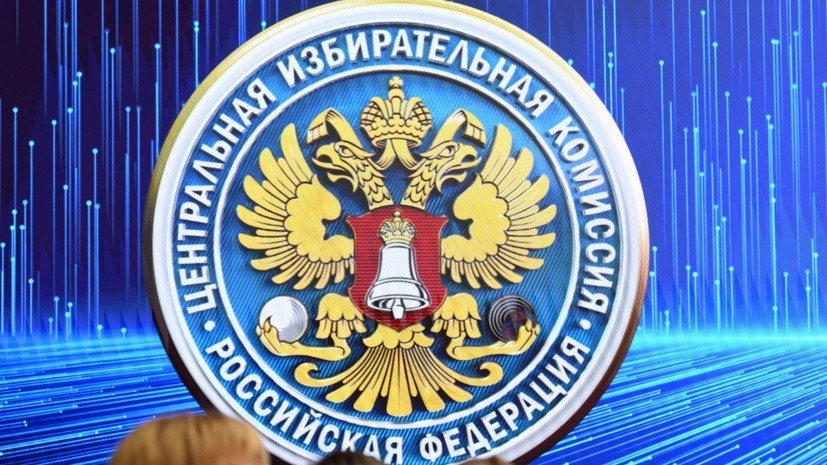 ЦИК зарегистрировала 110 участников СВО кандидатами на выборы в Госдуму