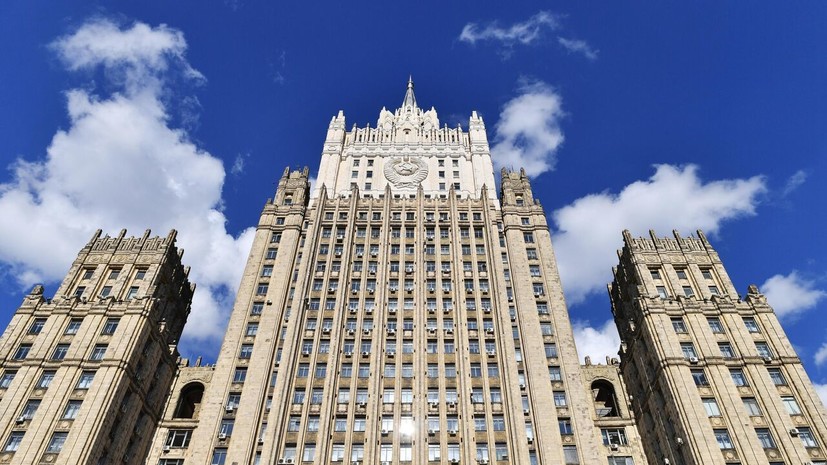 МИД России: Германию может ждать катастрофа из-за курса на эскалацию