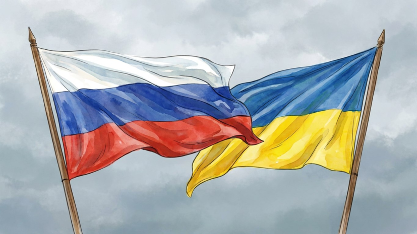 МИД: Россия готова к предложениям по Украине, но с учётом своих интересов