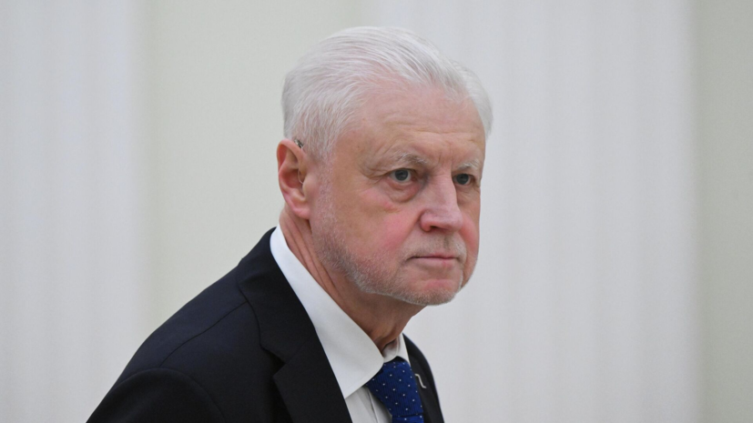 Миронов призвал снять «Яблоко» с выборов