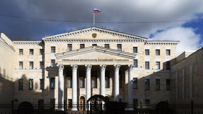 Генпрокуратура России признала нежелательным фонд Human Rights Foundation