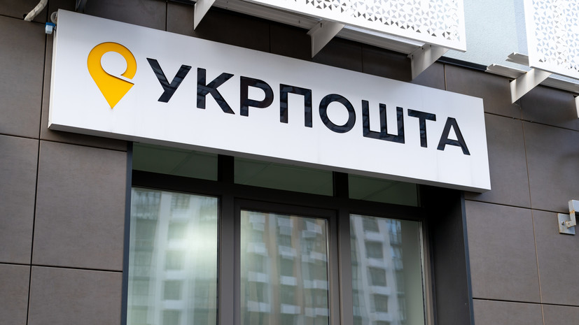 Сортировочный цех «Укрпочты» уничтожен в Павлограде