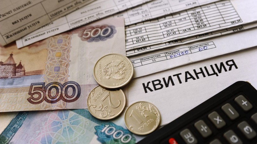 Квитанции за ЖКУ переведут на «Госуслуги» с сентября 2027 года
