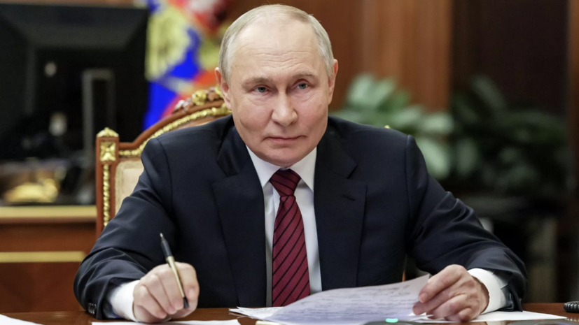 ФОМ: работу Путина положительно оценивают 70% россиян