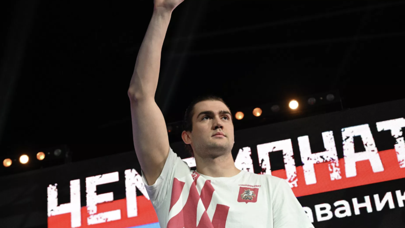 Колесников: хорошим итогом на чемпионате Европы буду считать золото