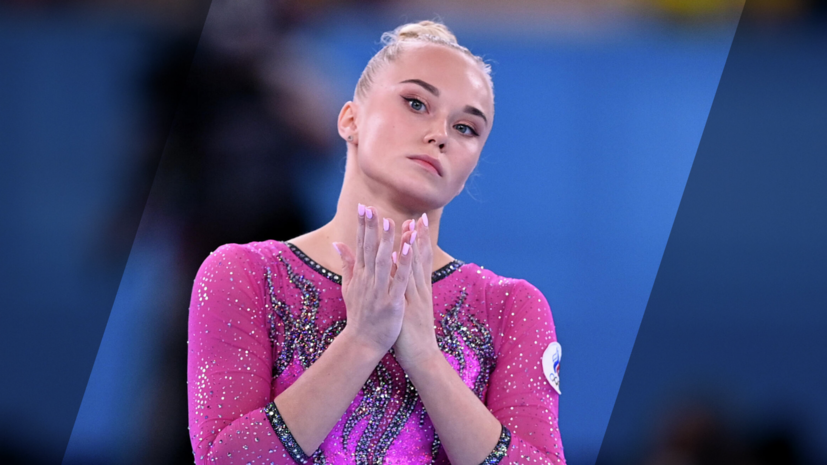Мельникова и другие гимнастки не получили визы для участия в ЧЕ-2026