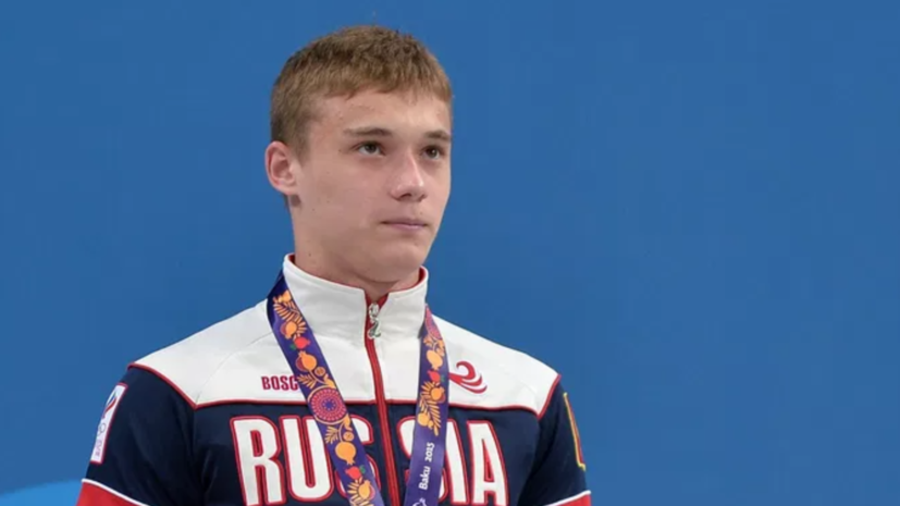 Прыгун в воду Шлейхер — о ЧЕ: доказали, что достойны и вернулись