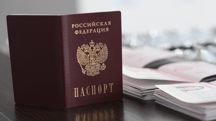 За гражданством России обратились более 60 тыс. жителей Приднестровья