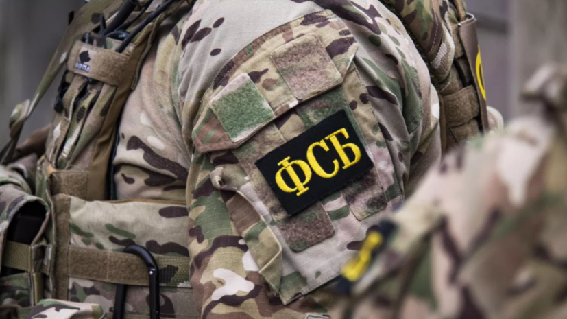ФСБ: в Херсонской области задержан готовивший теракт против военнослужащих