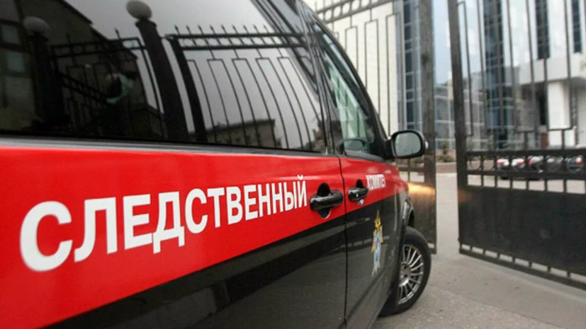 СК возбудил дело из-за атаки БПЛА ВСУ на Нижнекамск