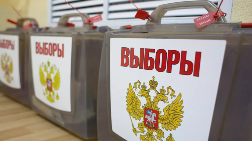 ЦИК утвердила текст бюллетеня для выборов в Госдуму