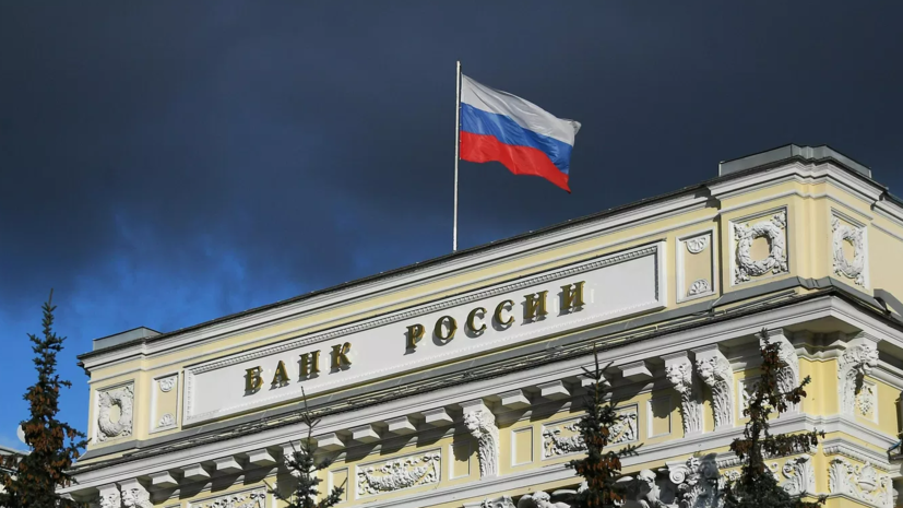 ЦБ рекомендовал кредиторам поддержать бизнес, пострадавший от терактов ВСУ