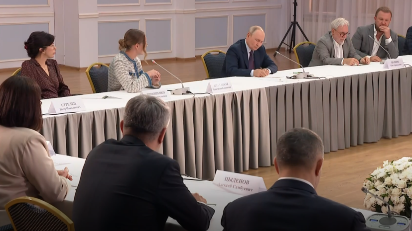 &laquo;Задачи решаются ритмично&raquo;: Путин &mdash; о градостроительной политике в дальневосточных регионах