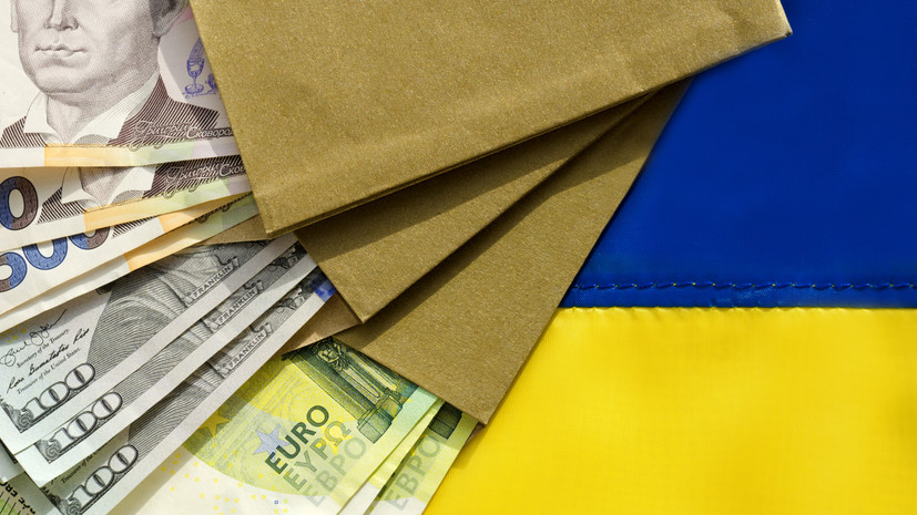 BZ: Евросоюз не знает, кто в итоге заплатит за кредит Киеву на €90 млрд