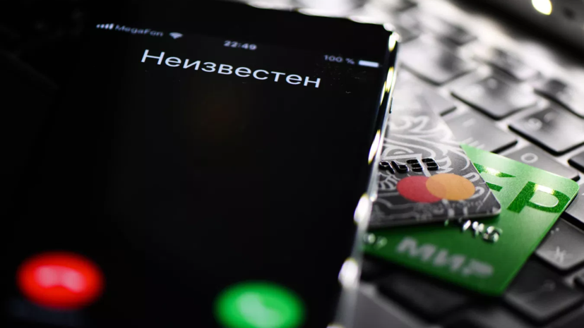 Эксперт Белова: мошенники могут предлагать детям получить «бонусы» в игре