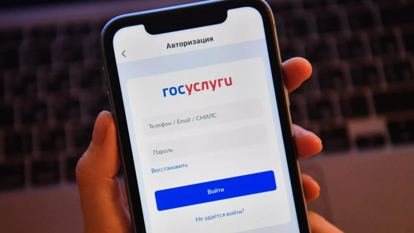 Доцент Щербаченко: долги близких лучше проверять через банк или «Госуслуги»