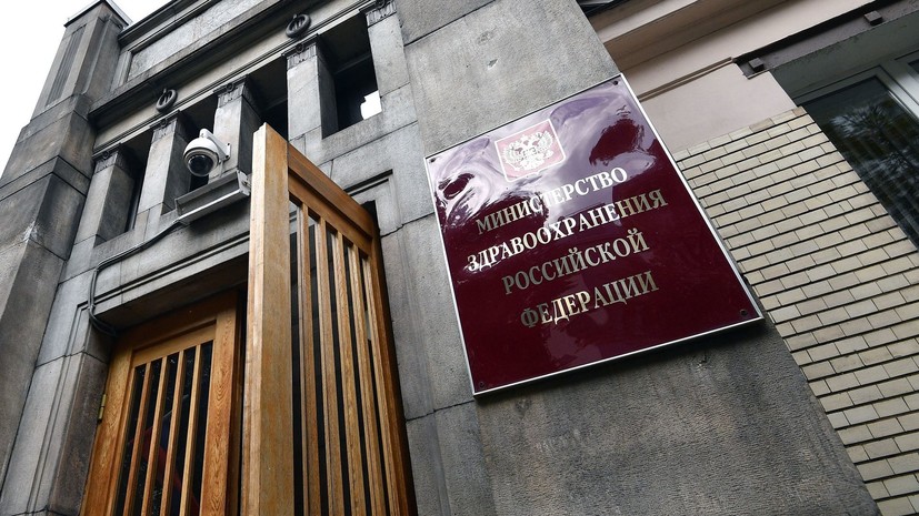 Минздрав назвал правила сохранения здоровья на долгие годы