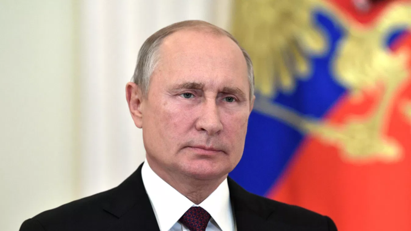 Путин: Россия зеркально ответит на захват Западом торговых судов