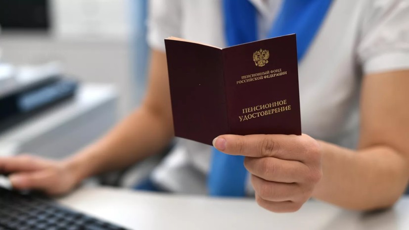 Соцфонд: пенсию пересчитают автоматически по инвалидности при увольнении