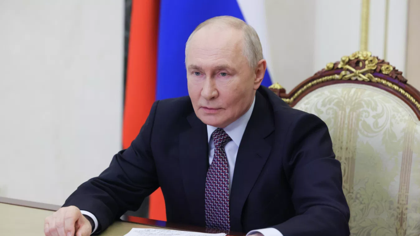 Путин провёл совещание с постоянными членами Совбеза России
