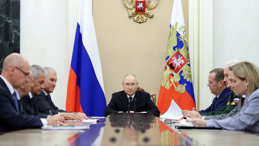 Путин обсудил с членами Совбеза традиционные ценности в культуре
