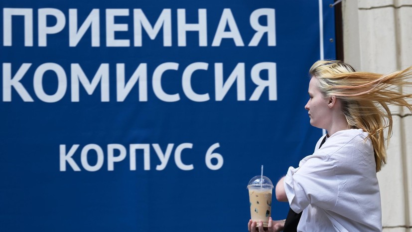 Колледжи завершают набор студентов 15 августа