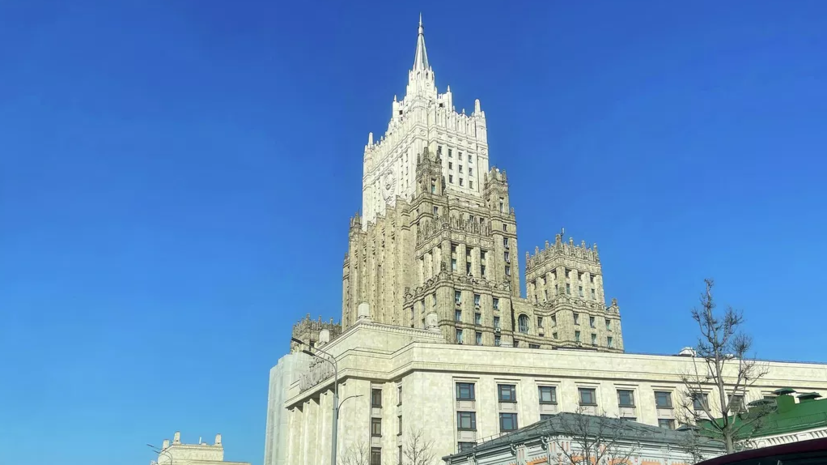 МИД России запросил у США и Турции разъяснения о планах поставок оружия Киеву