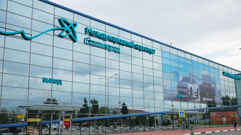 Временные ограничения сняли в аэропорту Волгограда