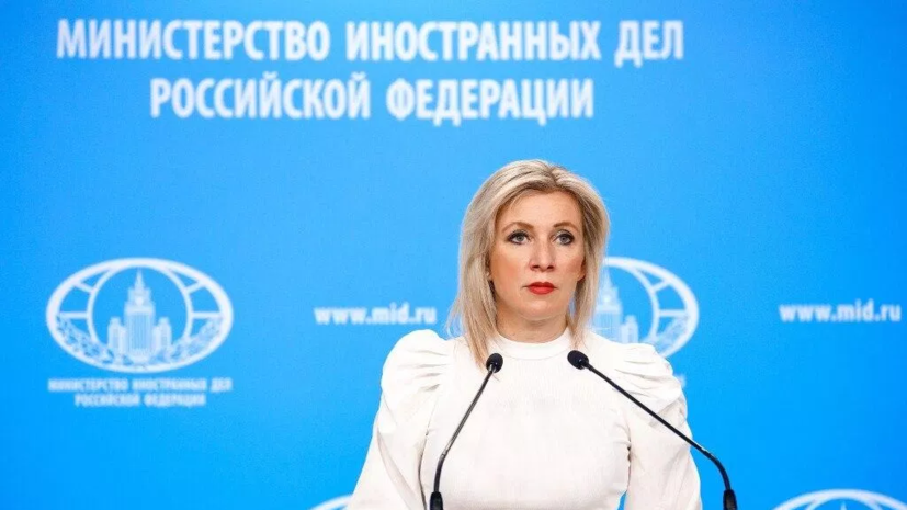 Захарова сообщила, что вызванный в МИД России посол Японии прибудет 18 августа