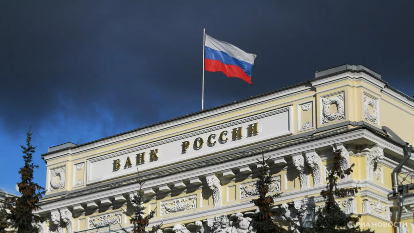 Инфляционные ожидания населения России в августе снизились до 13,7%