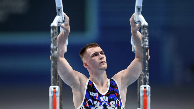 Гимнаст Маринов назвал стартовый день ЧЕ-2026 самым неудачным в карьере