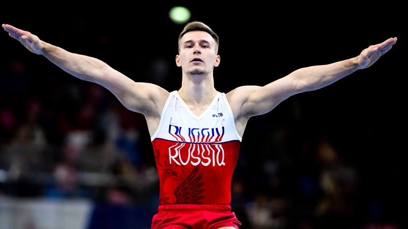 Гимнаст Маринов: нужно радоваться тому, что мы вообще выступаем на чемпионате Европы